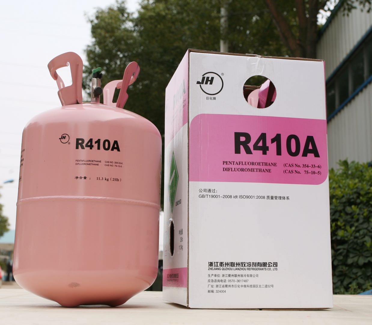 refrigerant R410A