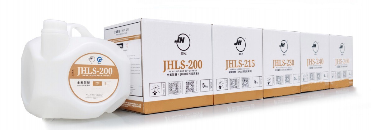 Perfluoropolyether Perfluoropolyether