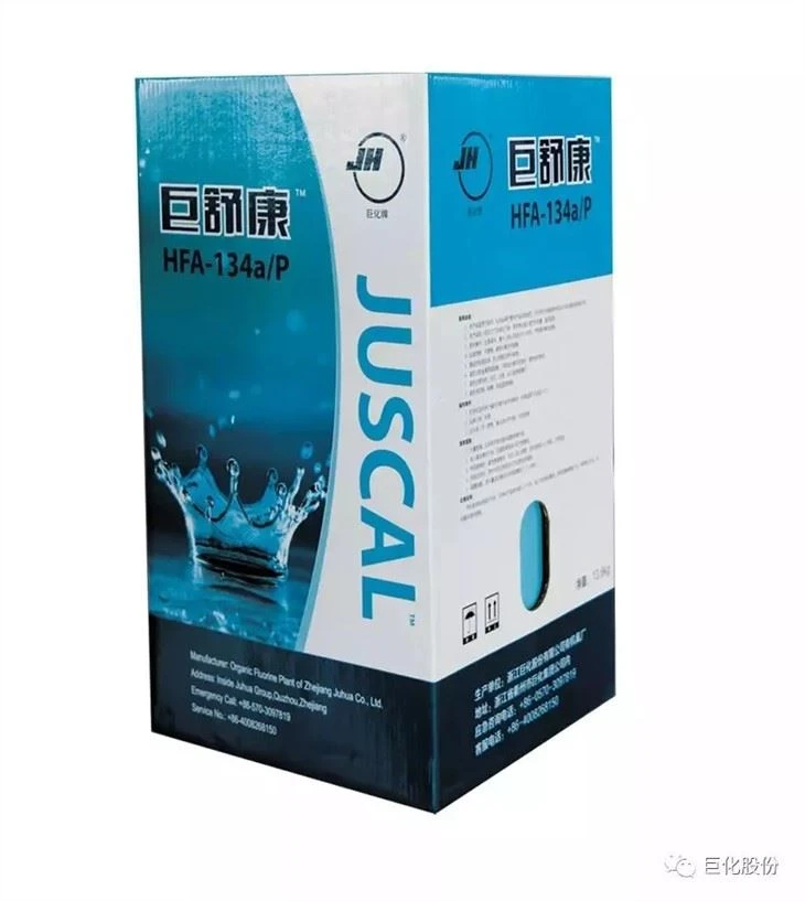 MDI Inhaler Aerosol Propellant HFA-134a R134a
